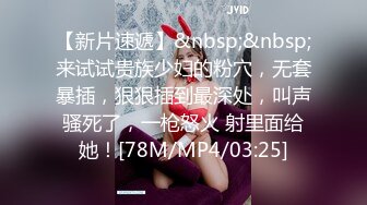 [MP4]STP26309 女神的幸福生活，气质美女和炮友操逼秀，掰开骚穴尿尿特写，抓着大屌猛吸，张开双腿猛操几下就射了 VIP0600