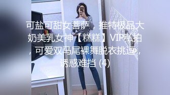 [MP4]STP32639 年輕嫩妹小蘿莉一個人大秀直播賺外快，全程露臉黑絲誘惑，粉色按摩棒不停摩擦陰蒂浪叫呻吟，表情好騷別錯過 VIP0600