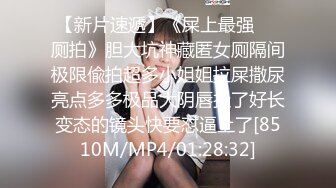 [MP4/ 563M] 清纯高颜值美眉 瘦瘦高高 身材苗条 小娇乳 白虎粉穴 被无套多姿势操得死去活来 爽叫不停