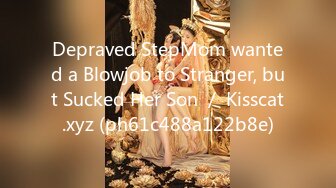 Depraved StepMom wanted a Blowjob to Stranger, but Sucked Her Son ／ Kisscat.xyz (ph61c488a122b8e)