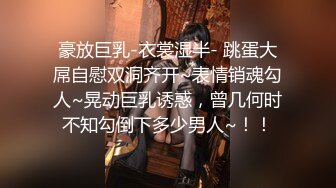 【新片速遞】 酒店约极品的00后处女妹❤️打开小粉穴处女摸清晰可见 馒头粉穴微毛[724M/MP4/01:21:06]