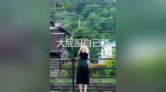 极品名媛外围女神『福田-杏子』嫖妓大神那些年出差操过的鸡，穿衣是高不可攀的女神，脱衣是淫荡下贱母狗