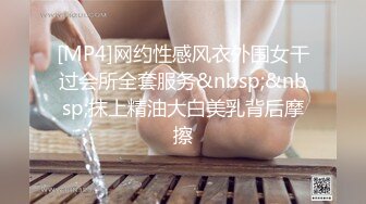 [MP4]果冻传媒-雨夜里出轨邻居▌张佳晨▌老公出差一起视频手淫