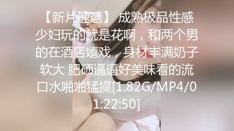 [MP4/ 742M] 漂亮熟女阿姨 不行慢着点 慢着点 大鸡吧硬了就急着往肥逼里捅 射的可真多满满一脸