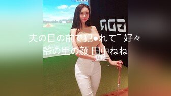 [MP4/ 755M] 极品重磅完美露脸超美网红女神奶瓶真人实战性爱流出 镜前床上爆菊 各种姿势 爆奶甩啊甩 逼逼粉嫩