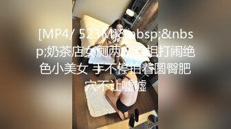 比AV还劲爆的场面！最漂亮的美乳之一，婴儿肥的甜美爆乳女神【幼喵】和炮友又又啪啪