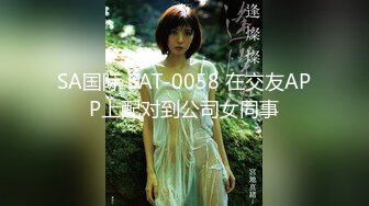 援交PTGF 韓國