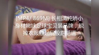 人妖系列之逆天大长腿人妖比女人还坚挺的乳房被超长的肉棒猛干屁眼掰开双腿享受着快要爆的快感