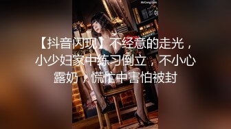 【新片速遞】&nbsp;&nbsp;邻家妹妹型！气质甜美短发美女！柔软奶子揉捏，翘起屁股掰穴看菊花，掰开骚穴特写[736MB/MP4/01:49:40]