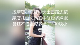 山炮寻欢约包臀裙性感骚妹，翘起屁股撩起裙子，拨开内裤摸穴，张开双腿掰穴，扶腰后入猛操