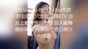 大神旗下的小乖乖母狗 巨乳至臻享瘦，尤其钟爱眼镜妹，女上位摇的乳房如此巨荡，享受就完了