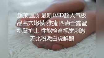 [MP4/ 189M]&nbsp;&nbsp; 我有一台拖拉机会一字马倒立骚女，平常健身瑜伽身材超好，豹纹内裤展示一段，刚要开操可惜断线了