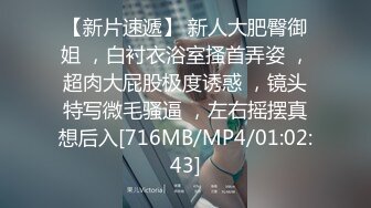 [MP4]STP29955 短发网红小骚货！难得约炮友操逼秀！振动棒磨蹭高潮喷水，床单湿一片，炮友扶屌抽插猛干 VIP0600