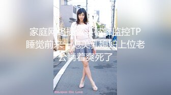 【新片速遞 】 女神级清秀小姐姐一袭白裙极品迷人好让人冲动，笔直美腿高挑丰腴，肉棒硬邦邦腰腹用力啪啪抽送肆虐逼穴【水印】[1.71G/MP4/01:17:28]