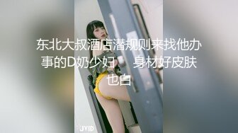 白虎金刚萝莉 太完美了??抖音网红来份烧鹅饭[260P/196M]