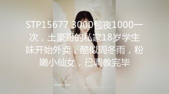 刚出道的零零后18岁嫩妹子~玩先用手指挑逗一下再啪啪