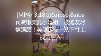 [MP4/ 922M]&nbsp;&nbsp;寂寞姐儿子带帅哥和妈妈一块户外大树下玩3P一前一后干翻骚妈