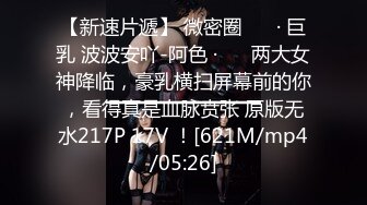 [MP4/ 1.96G]&nbsp;&nbsp;对穿着开档黑丝的极品御姐无法抵挡，揉捏肉体亲吻添吸把大长腿扛起来压上去啪啪大力抽送