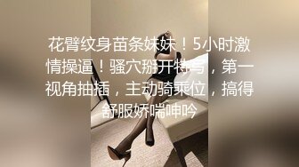 STP34009 大奶美女 没穿内裤 我为了上厕所方便 啊啊哥哥太好大了快撑死了 皮肤白皙白虎鲍鱼超粉 无套输出白浆拉丝射满满一屁屁