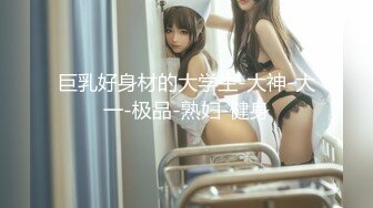 90后小女友 修长的大腿，身材超好