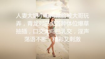 《精品✅重_磅✅泄_密》全程完美露脸！房地产女销_售员【林_妤】工作中犀利干练私下极度反_差与P友啪啪自拍流出国语对白 (2)