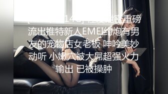 国产女优颜值超正，性感可爱又年轻