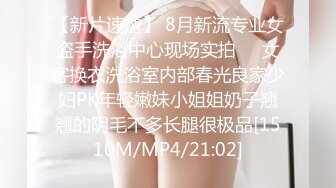 [MP4]STP26388 大圈外围美女，20岁身材满分腰细胸大，埋头深喉插嘴，拉着双手后入猛顶，操的水声哗哗嗯嗯叫，搞得妹子瘫软了 VIP0600