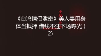 (中文字幕) [GS-401] 夏はビキニを着るんだと張り切る女子社員 社会人になったので今年こそはビキニを着て海辺でナンパされ、良い男とHしてやる！とヤル気満々な女子社員。『その前に買ったビキニが似