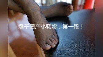 男老师课后辅导 色心大起在教室传授生理知识 jk学生妹被爆操！