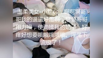 STP24156 良家00后小女友&nbsp;&nbsp;这次让她穿上黑丝&nbsp;&nbsp;一夜干不停&nbsp;&nbsp;躺平刷会抖音也不行 被干懵了直呼好累啊