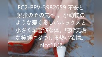 FC2PPV 1284537 【個人撮影】2人のお子様がいる若妻　オヤジのフニャチンを奮い立たせて騎乗位で逆強制中出し