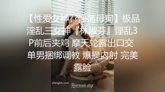 ⚫️全网同名，极品网红反差福利姬【奶咪】收费剧情私拍【房东的玩物系列第一集】以身抵债，无套内射[MP4/1250MB]