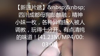 [MP4/ 501M] 小哥网约170CM大长腿骚女，主动舌吻摸摸搞搞，掰开小穴一顿舔，沙发上操骑坐抽插