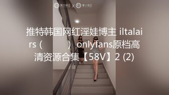 推特韩国网红淫娃博主 iltalairs（하늘이） onlyfans原档高清资源合集【58V】2 (2)