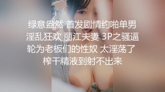 2023一月最新流出私房厕拍大神隔墙有眼原创厕拍巨乳无内美少妇的坚挺乳头 (1)