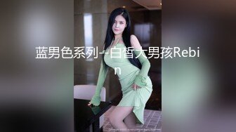 [MP4/299M]12/21最新 这个美女比较骚肉丝大屁股翘起吃屌各种姿势轮番操VIP1196