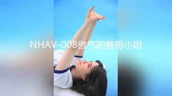 【顶级性爱绿意盎然】极品美娇妻『亨利夫妇』乱淫派对单男一进门舔黑丝淫妻到湿润 暴力怼操