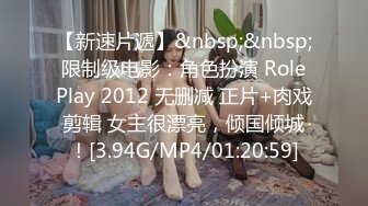 最新流出女同事援交实录 极品白虎嫩鲍外送女模到府上做爱[MP4/538MB]