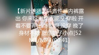 【上海车展抄底】沃尔沃前台名模女神裙底风光 高颜值大长腿性感丝袜包臀裙 内裤都陷进逼里了 看起来相当饱满 (3)