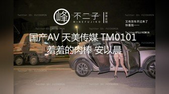 00后清纯反差少女『LT软软兔』汉服裙 双马尾 白丝 LO鞋 攻速套装 羞耻宅舞！诱人小白兔晃动惹人眼，清纯淫靡并存2