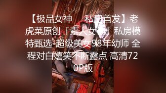 调教母狗 没看到女女这样调教的 只能服从女王让女王开心