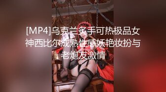 [MP4]91果冻传媒联合出品『欲望人妻』-骚媚大嫂勾引小叔子