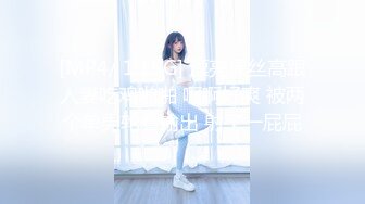 【极品❤️新晋少女】妮可儿✿ 推特新人下海白丝JK学妹 雪白肌肤香嫩出屏 美妙爆肏蜜穴 清晰骨骼爆射浓汁[308MB/MP4/18:44]