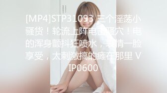 最新推特女神极品高颜值反差美女大尺度性爱私拍流出 极品『骚+浪+贱』激战完美尤物 推特女神篇