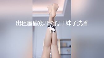 学院女厕偷拍黑裤小美女 微毛肥鲍鱼极其的粉嫩