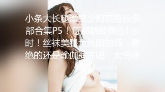 高价购买福利-女神级172CM性感美女嫩模酒吧喝酒不小心中招后被猥琐男带到酒店扒掉衣服玩弄侵犯