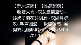 潮喷淫娃御姐『小水水』穿透视装勾引诱惑，骑乘高潮喷水，把女神操成人尽可夫的小荡妇