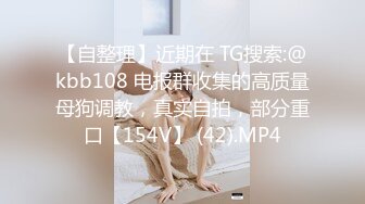 [MP4]STP32476 麻豆传媒 兔子先生监制 DAD0015-EP31 爸气十足 VIP0600