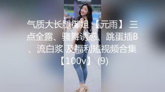 网红二次元狂热美少女首爆