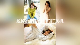 【精品MJ】同事聚餐下药迷翻新来的美女同事,带回酒店啪啪啪